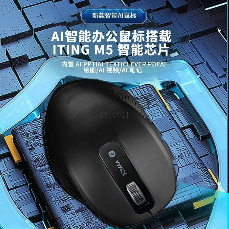 AI intelligent wireless silent - Office Tech Typing 评论和价格